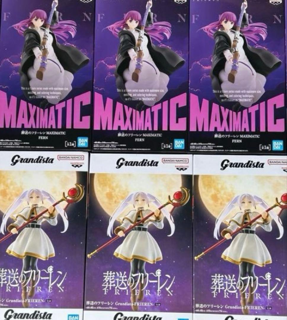 葬送のフリーレン MAXIMATIC FERN フェルン フリーレンフィギュア